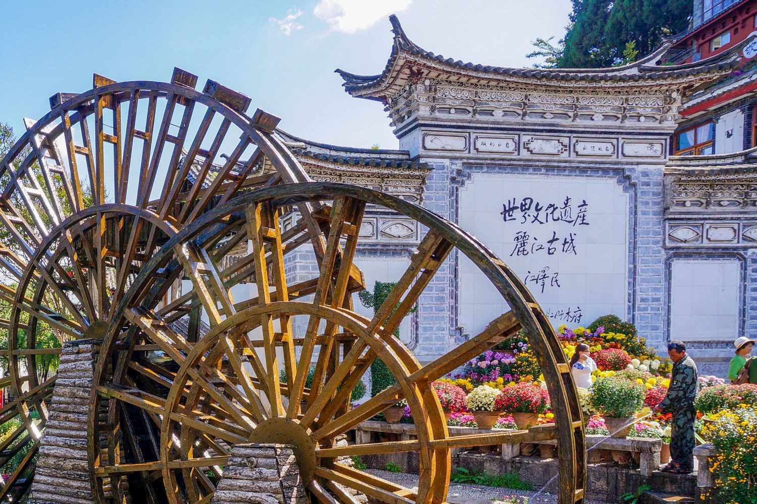 Yunnan travel scenery