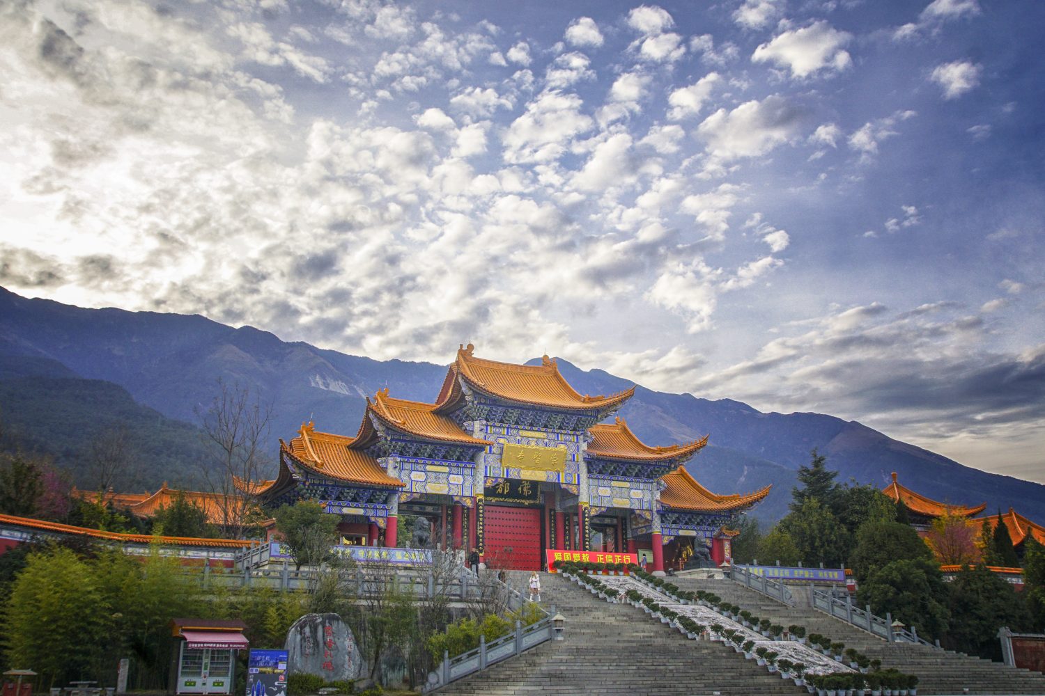 Yunnan travel scenery