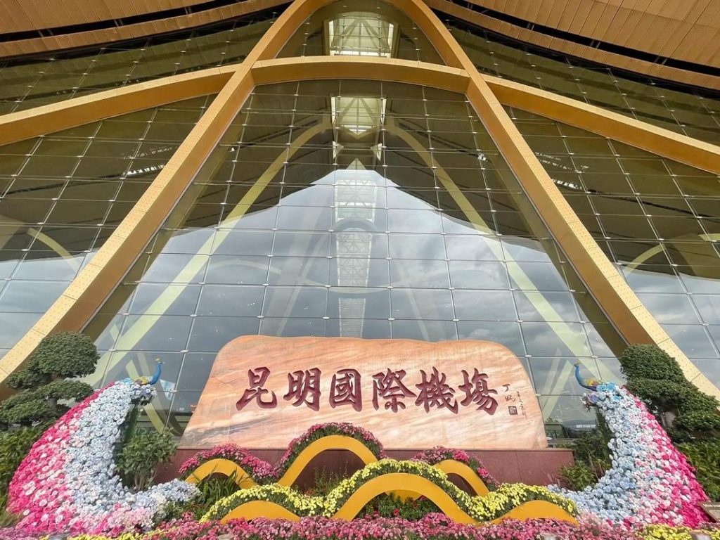 Kuala Lumpur to Kunming flight route for Malaysia to Yunnan travel